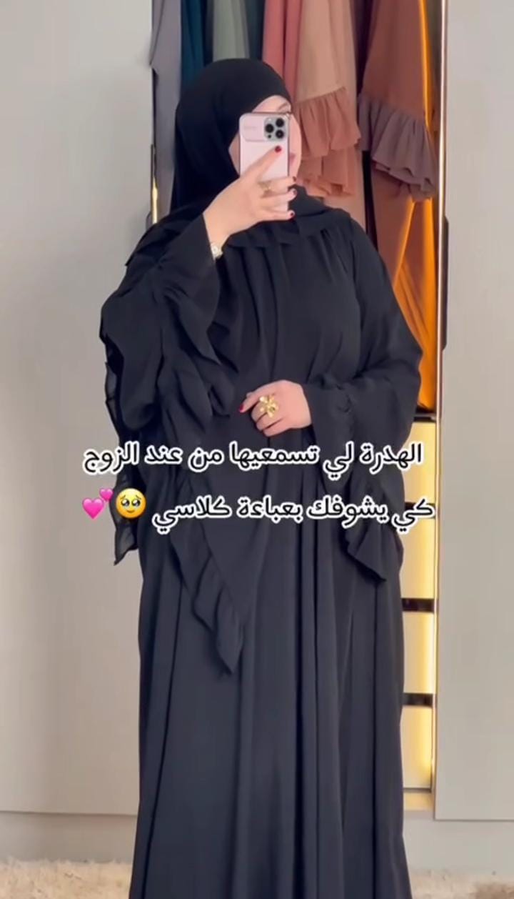 ✨ طقم من 3 قطعة عباية بتفاصيل فاخرة ✨